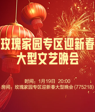 雪峰🎤V娱热点