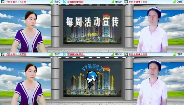 静一静🎤V娱热点