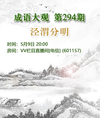 浓茶🎤V娱热点