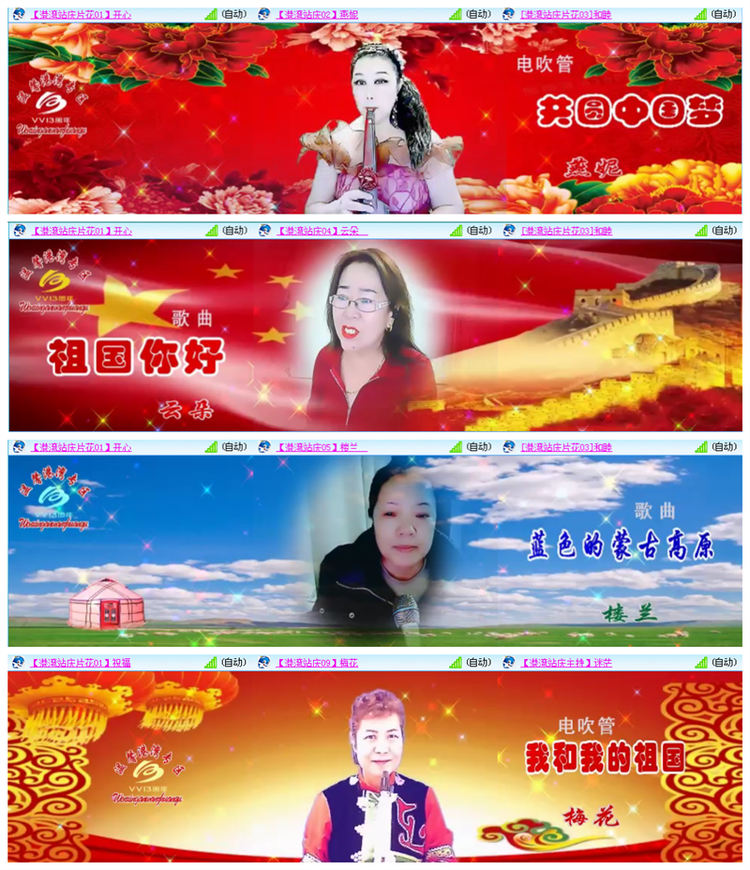 听云🎤V娱热点