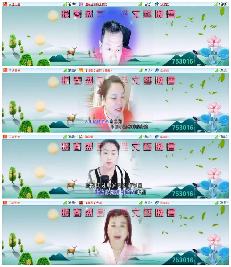 南风🎤V娱热点