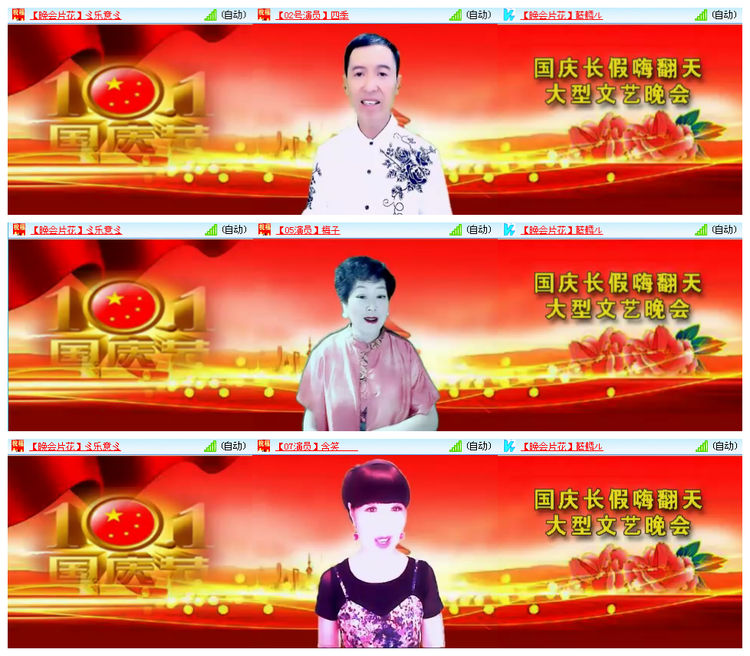 听云🎤V娱热点