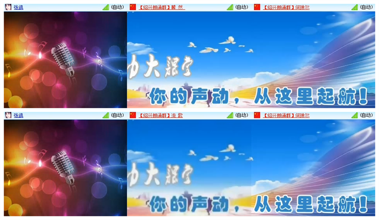 雪儿🎤V娱热点