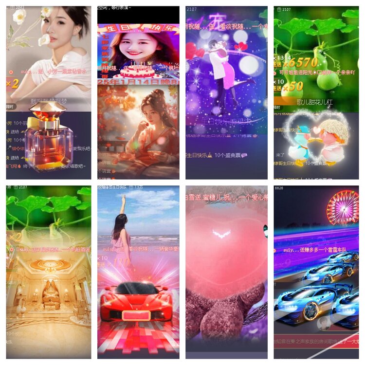 小浅🎤V娱热点