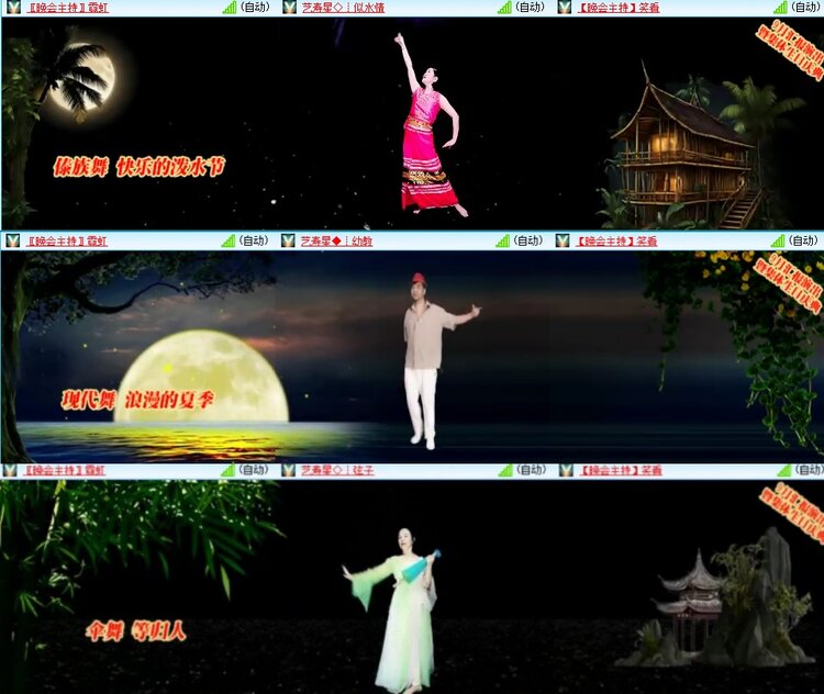 柠檬🎤V娱热点