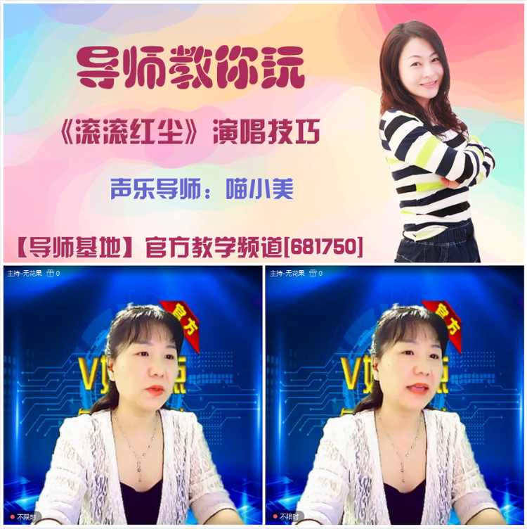 无言🎤V娱热点