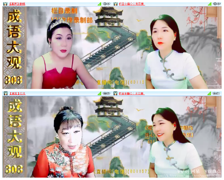 阿呆🎤V娱热点