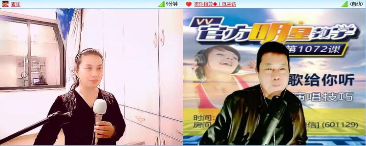 主持_听云🎤V