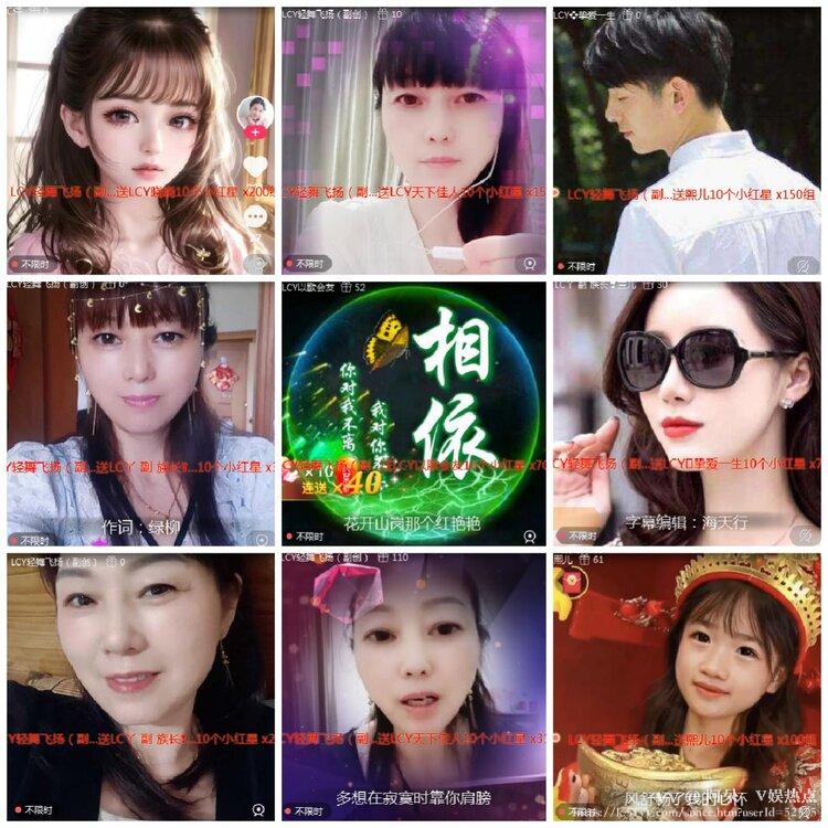 阿呆🎤V娱热点