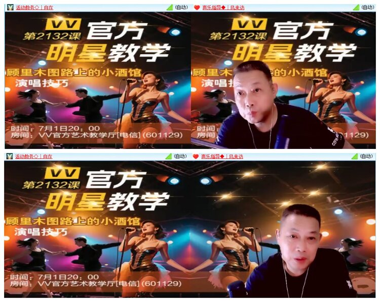 背影🎤V娱热点