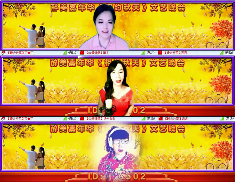 风景🎤V娱热点