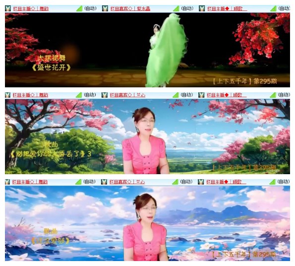 淡然🎤V娱热点