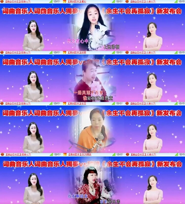 杜影🎤V娱热点