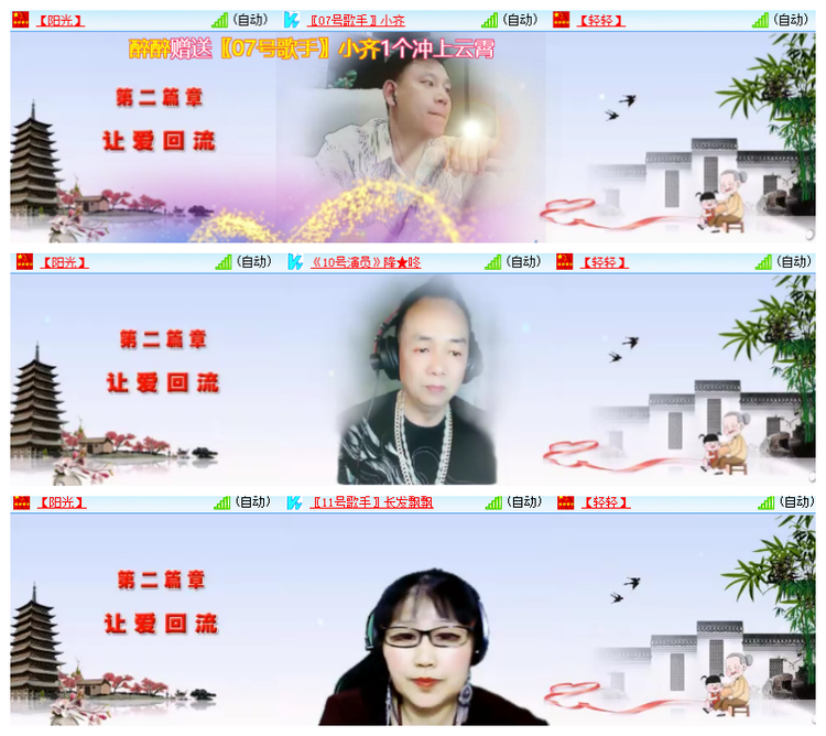 雪儿🎤V娱热点