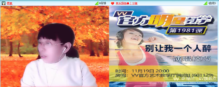 纳兰＿🎤V娱热点