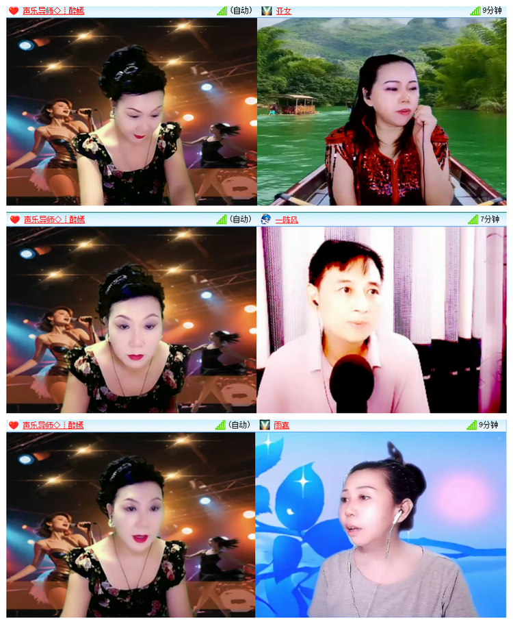 飘雪🎤V娱热点