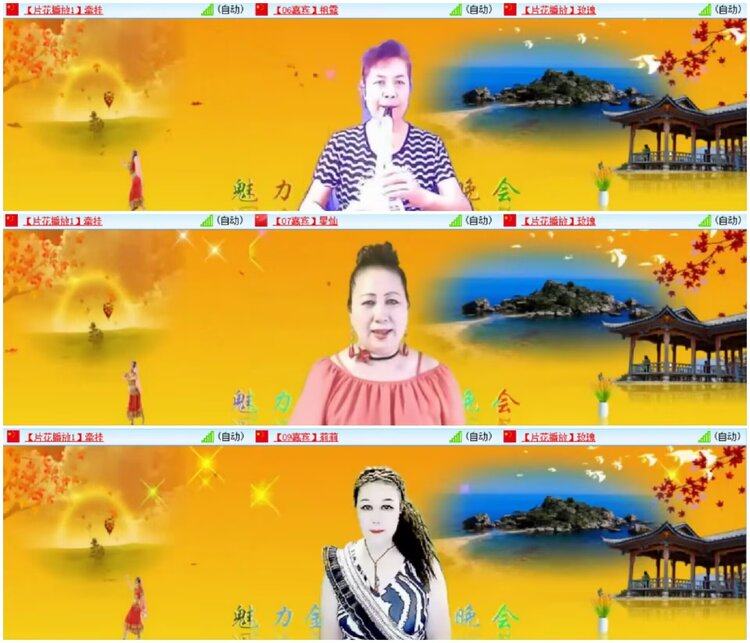 淡然🎤V娱热点