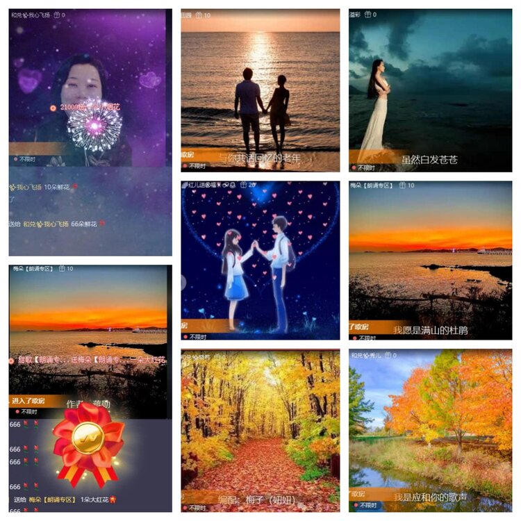 苏苏🎤V娱热点