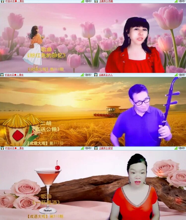 曾经🎤V娱热点