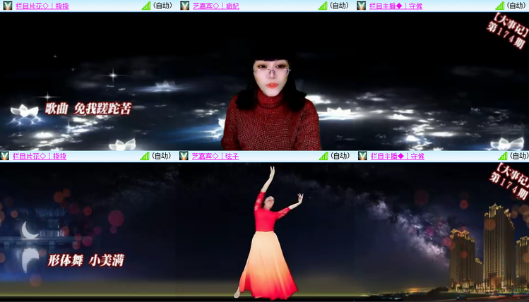 芯薇🎤V娱热点