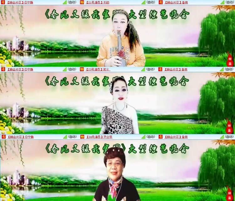 浓茶🎤V娱热点