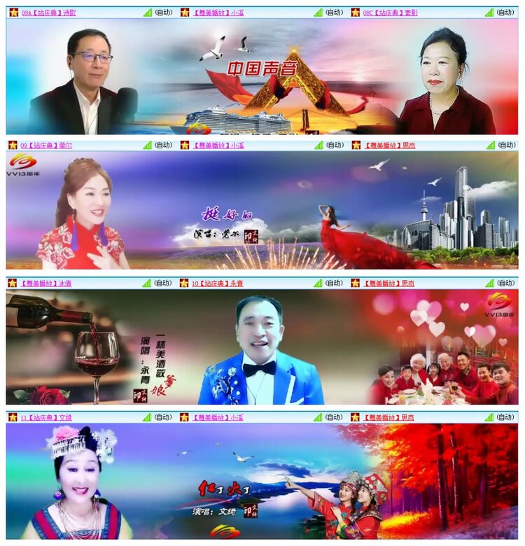 背影🎤V娱热点