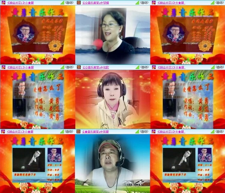 飞翔🎤V娱热点