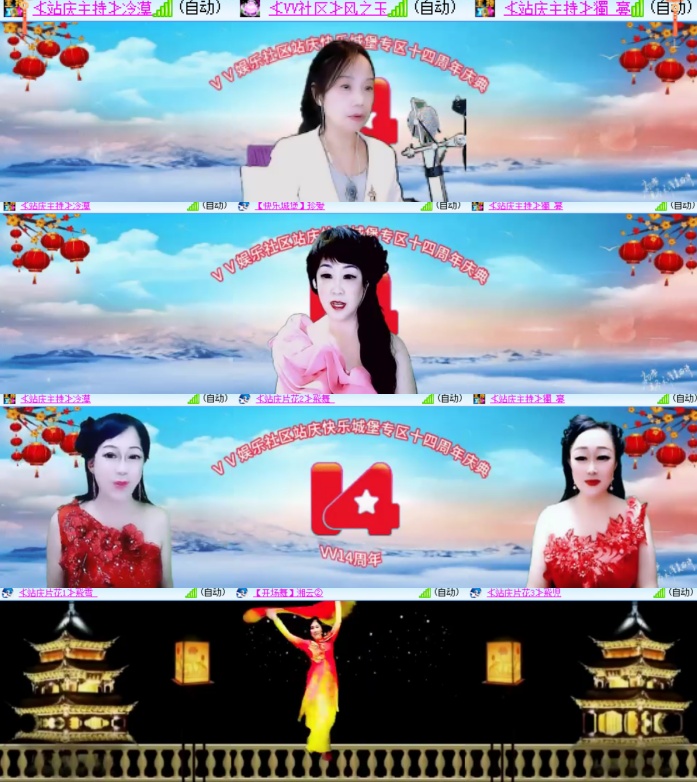 心玫🎤V娱热点