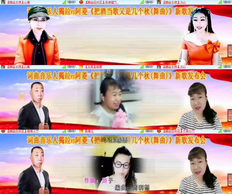 卓然🎤V娱热点