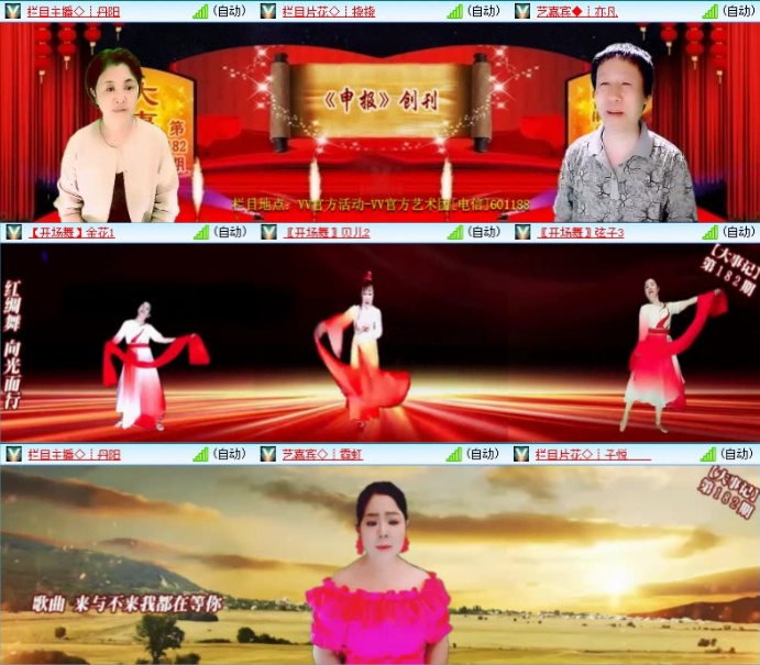 苏苏🎤V娱热点