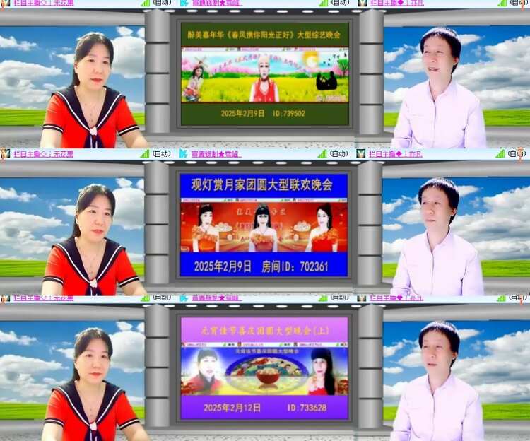 思点🎤V娱热点