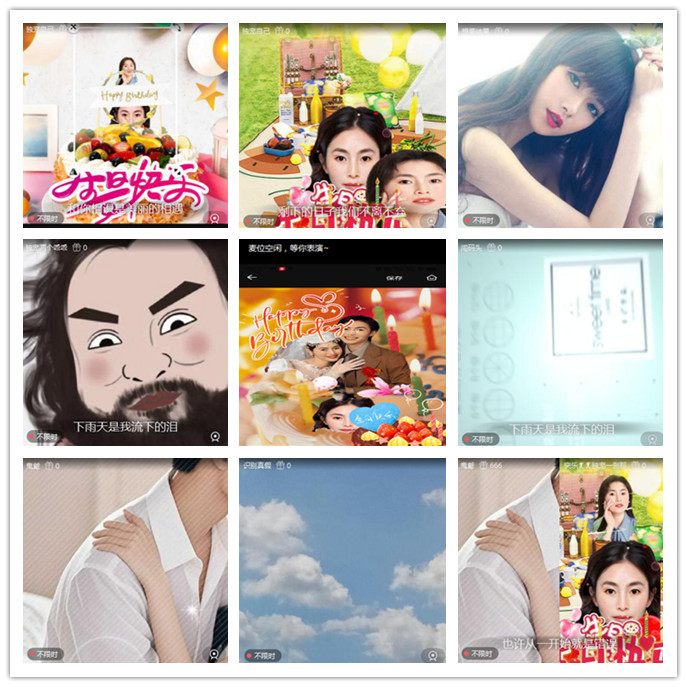 听云🎤V娱热点