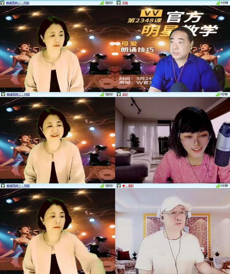 曾经🎤V娱热点