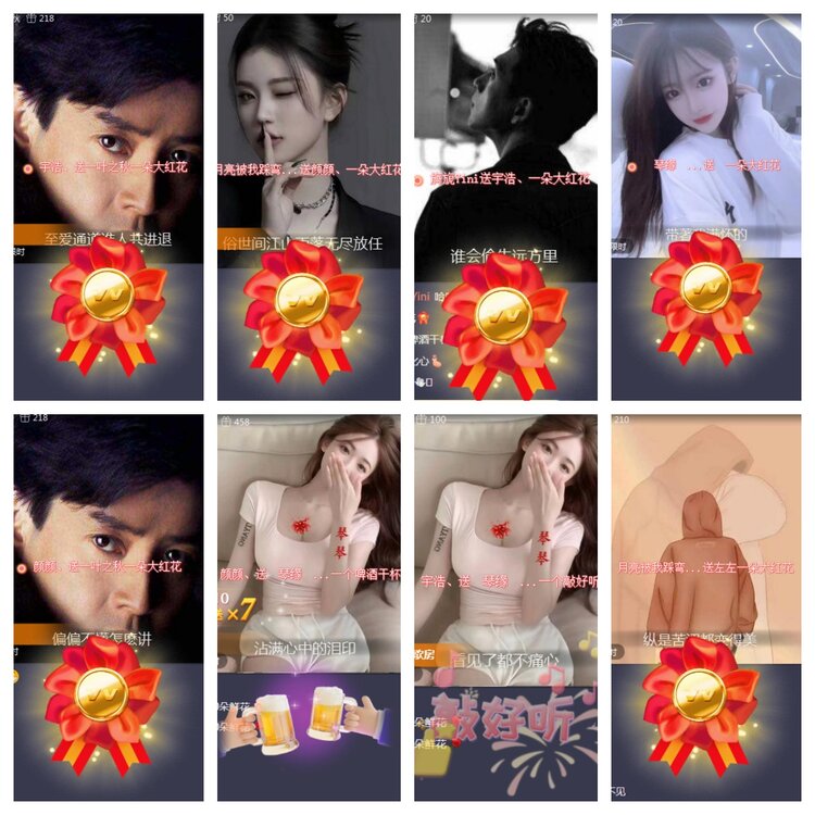 海燕🎤V娱热点