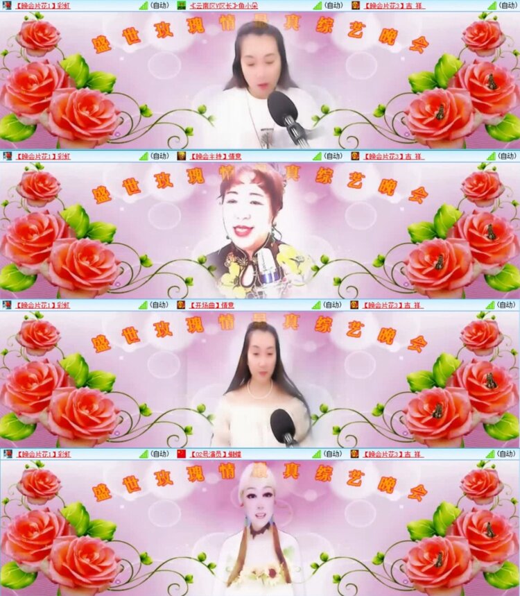 云中云🎤V娱热点