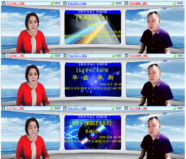 小浅🎤V娱热点