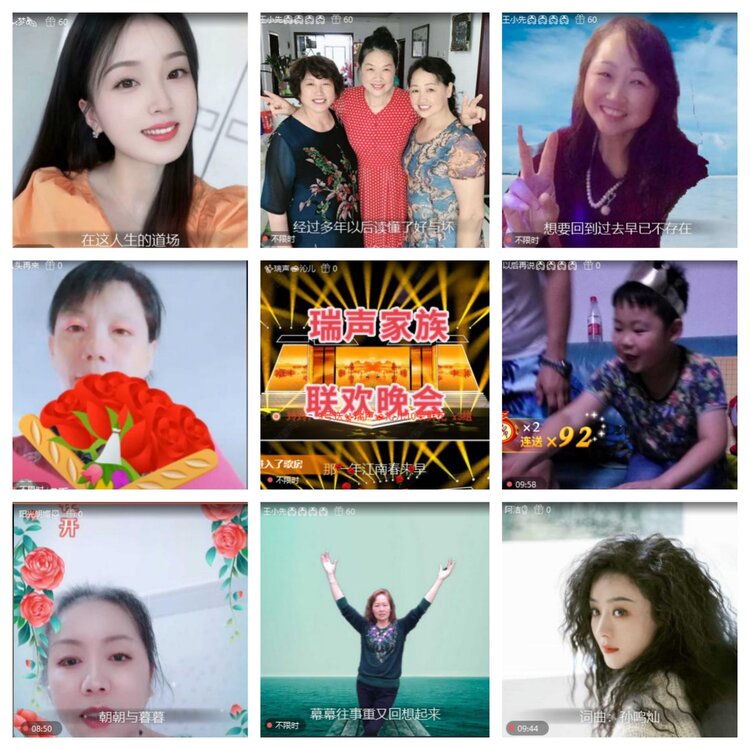 小六🎤V娱热点