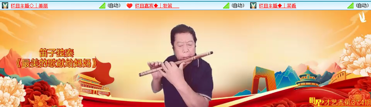 无言🎤V娱热点