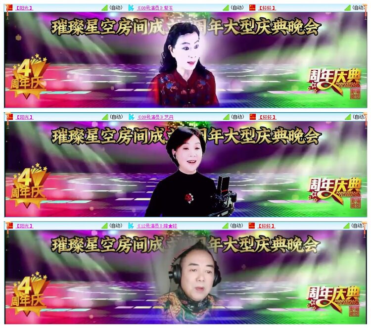 墨馨儿🎤V娱热点
