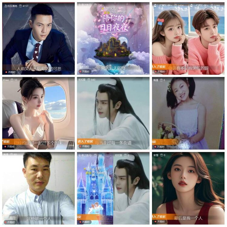 惜缘🎤V娱热点