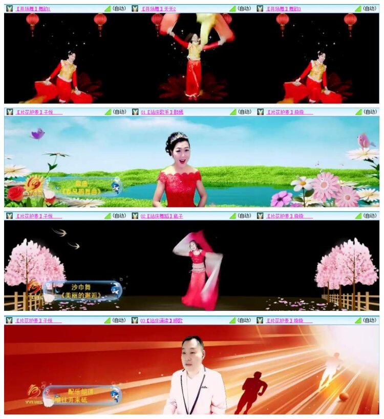 惜缘🎤V娱热点