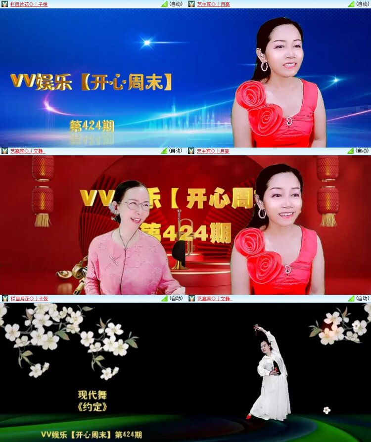 柠檬🎤V娱热点