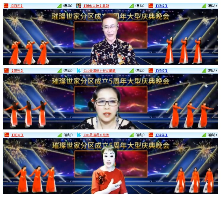 淡然🎤V娱热点