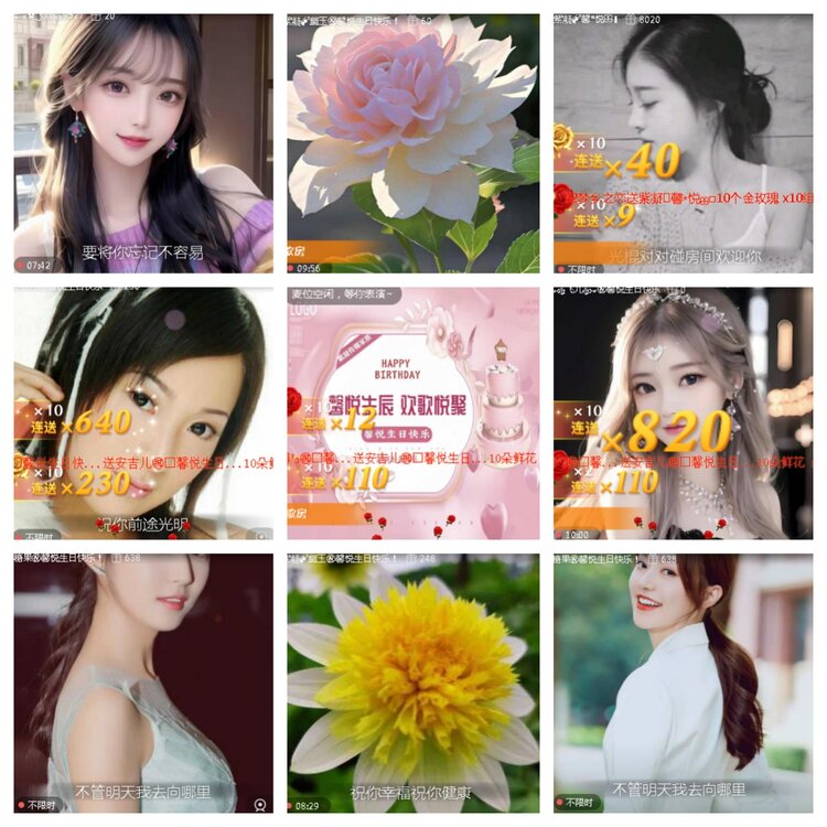 小浅🎤V娱热点