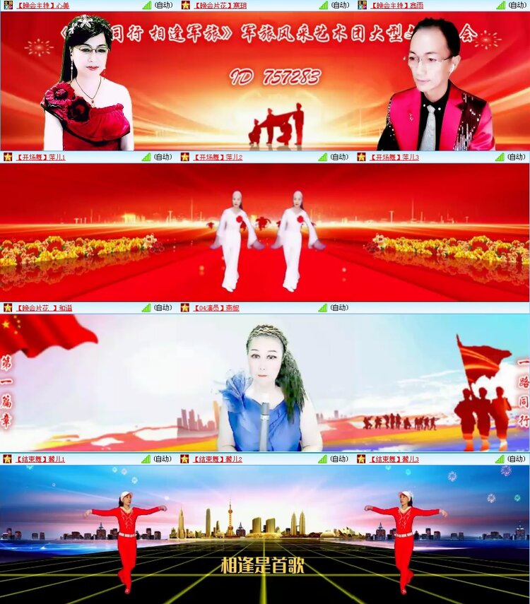 若雨🎤V娱热点