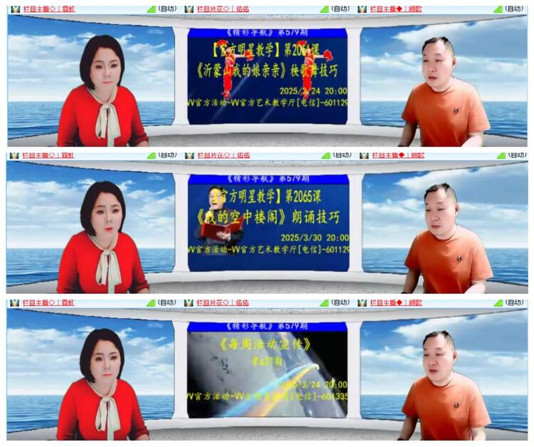 惜缘🎤V娱热点