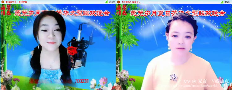 无言🎤V娱热点