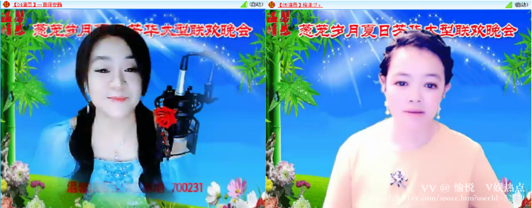 愉悦🎤V娱热点