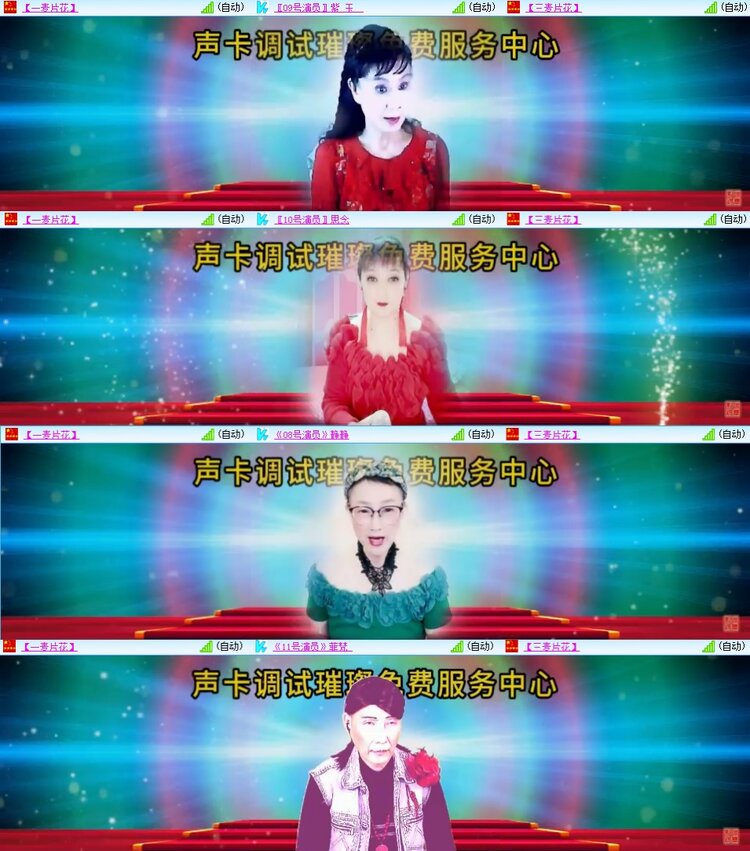 柠檬🎤V娱热点