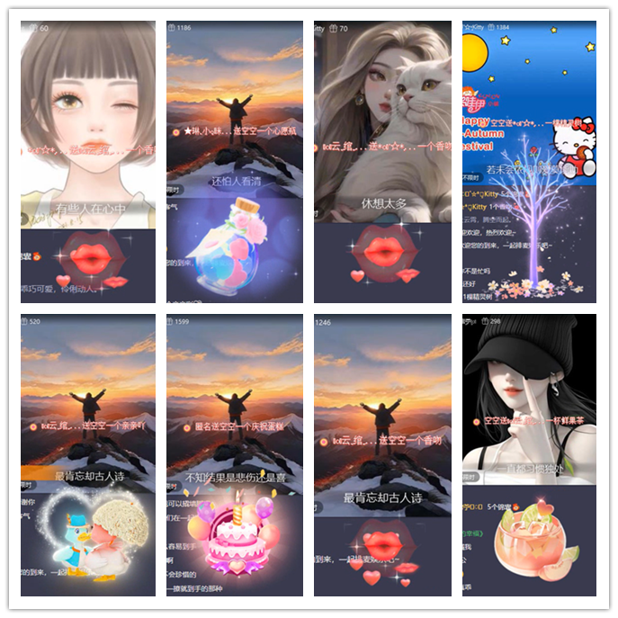 小路🎤V娱热点